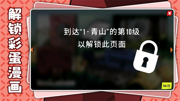 暗黑火柴人3游戏2