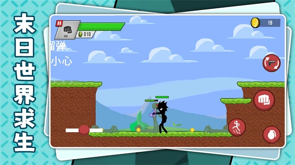 暗黑火柴人3游戏1