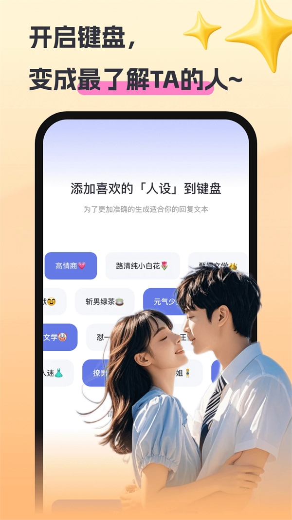 Luckey键盘3