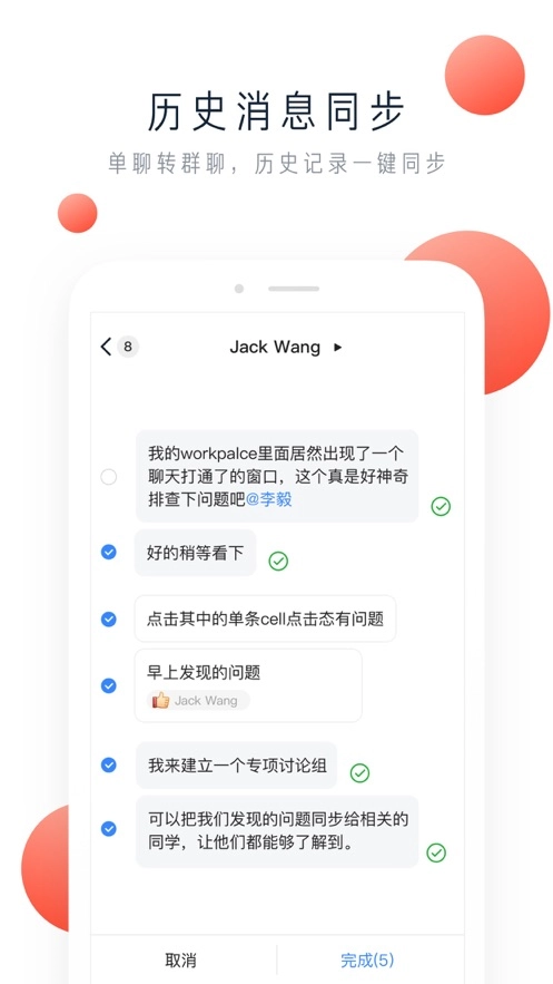 美宜佳办公4