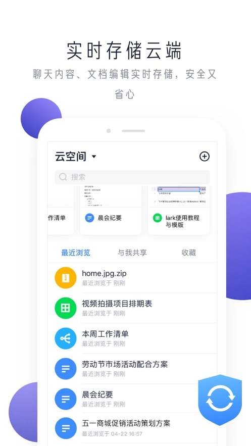 美宜佳办公5
