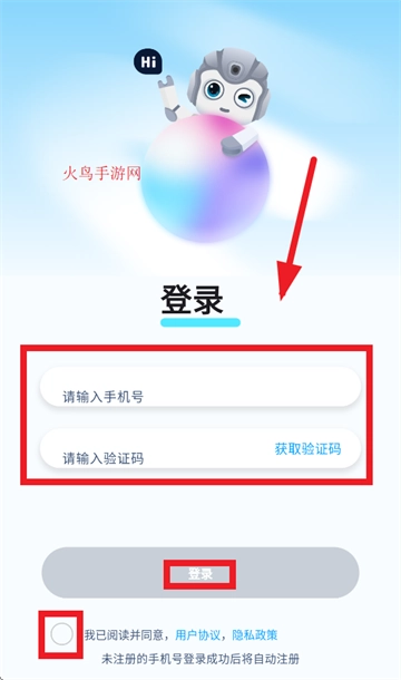 悟空智能机器人