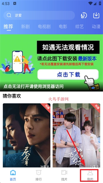 天空视频最新版