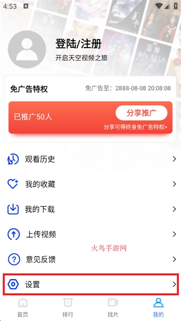 天空视频最新版