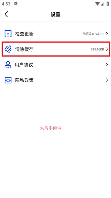 天空视频最新版