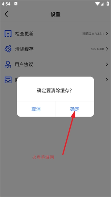天空视频最新版