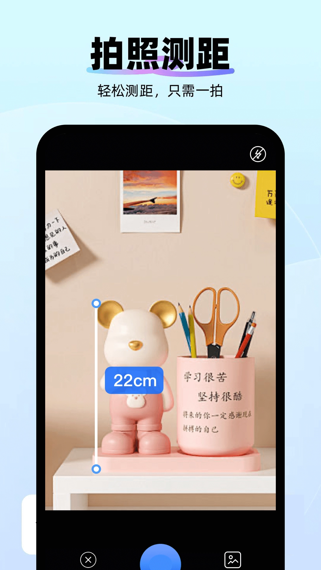 智能AI万能扫描专家(DeePAI易扫描全能王)