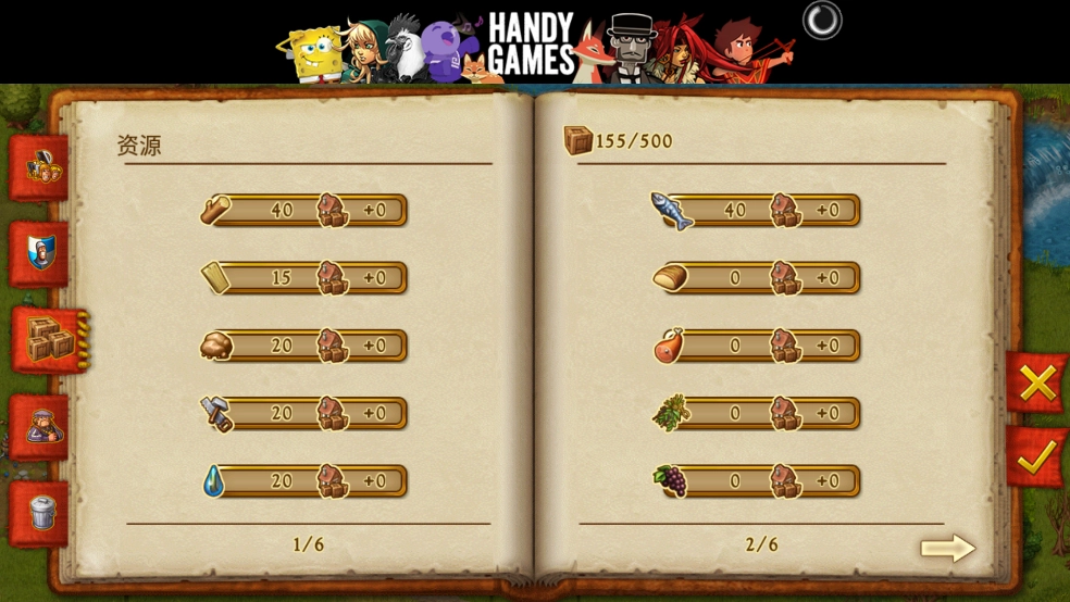 家园7中文版(4)
