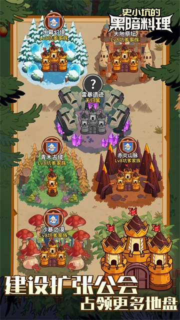 史小坑的黑暗料理全部食谱图鉴自选图5