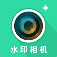 真实时间水印拍照打卡相机软件