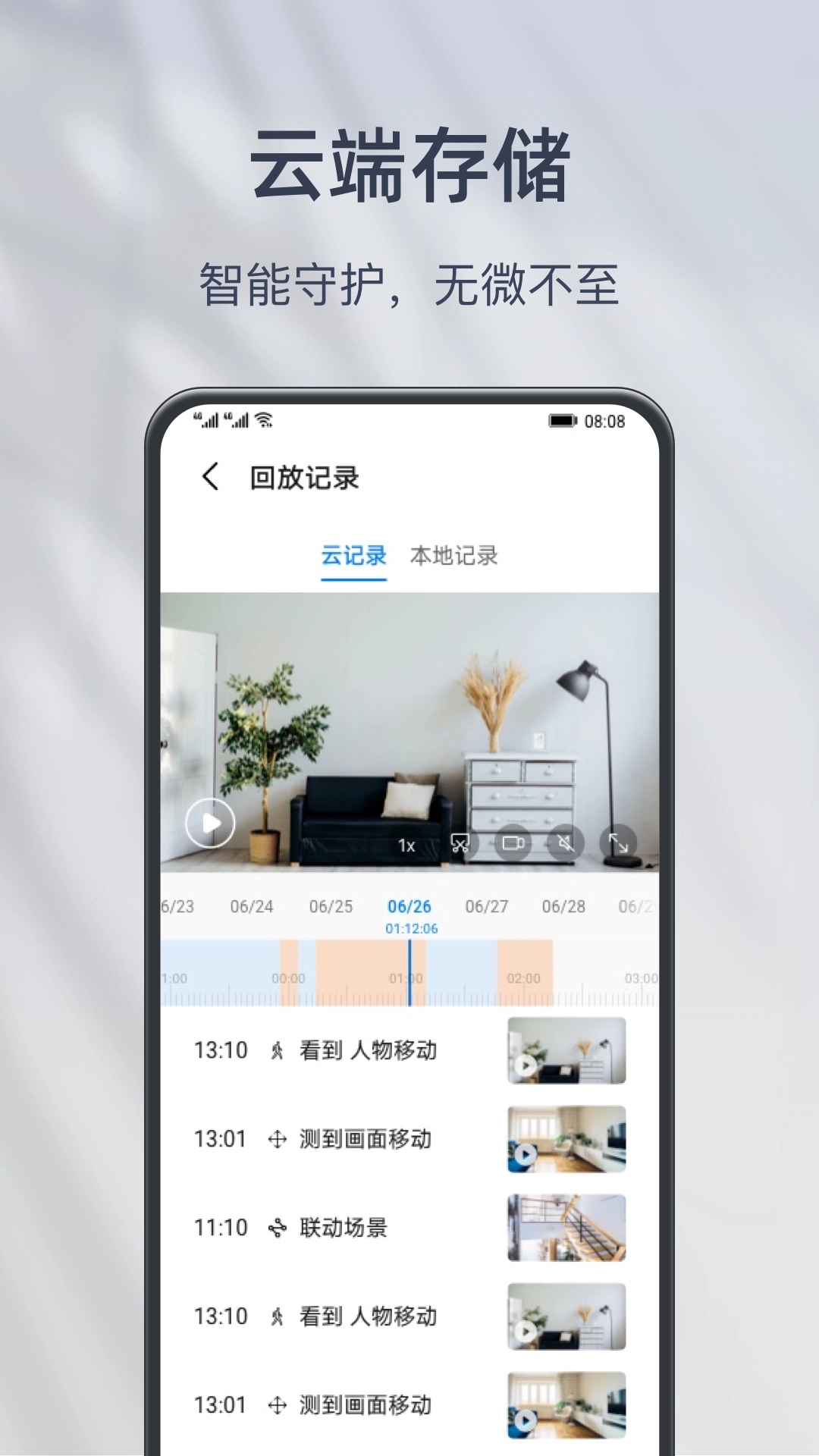 小豚云(4)