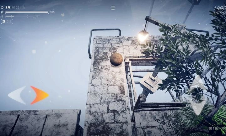 超级平衡球2空中花园(Ballex²:TheHangingGardens)图3