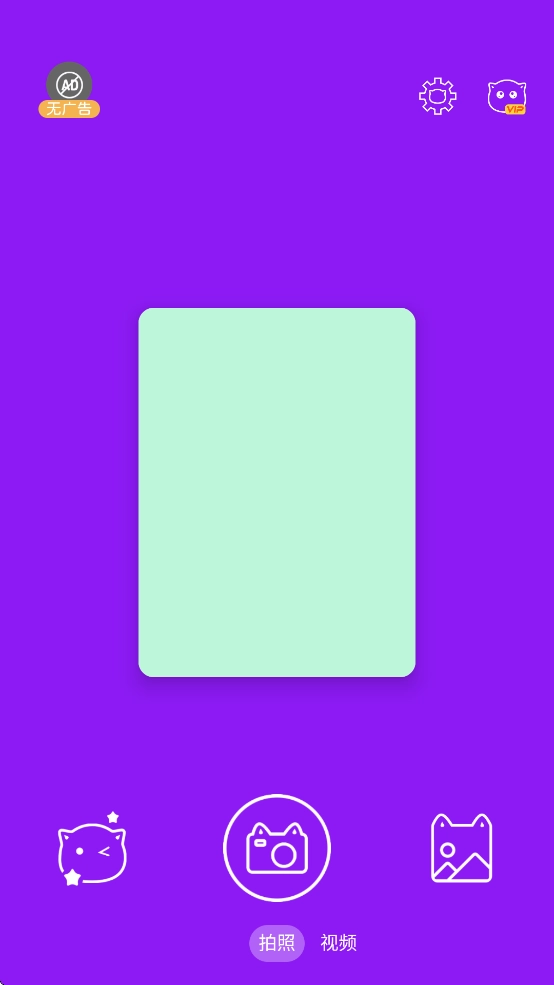 小猫补光灯正版(2)