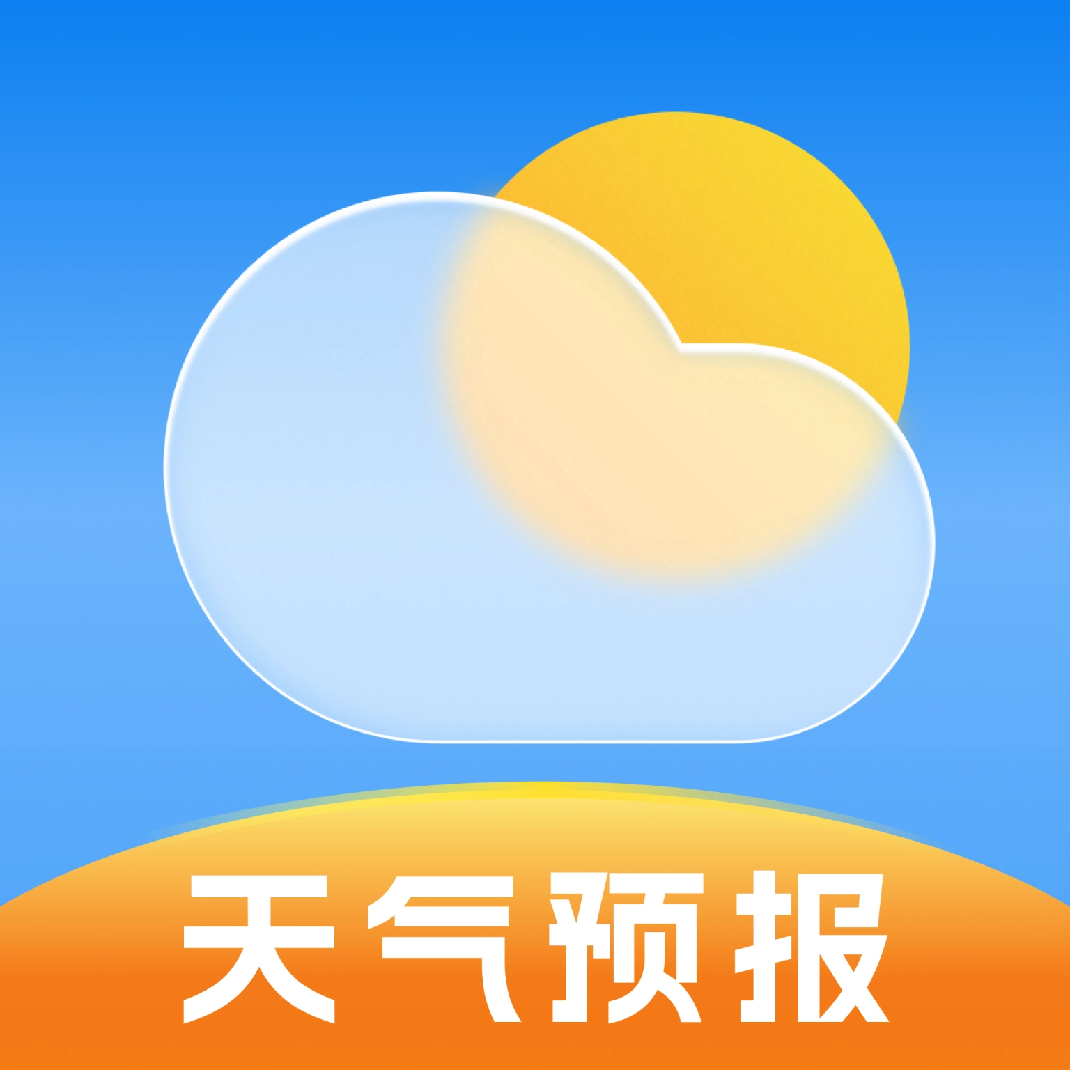 天气GPS全景地图