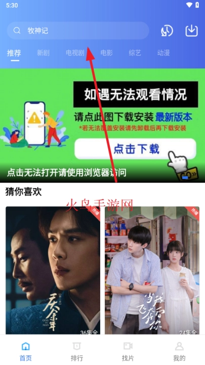 虾皮视频无广告最新版免费下载