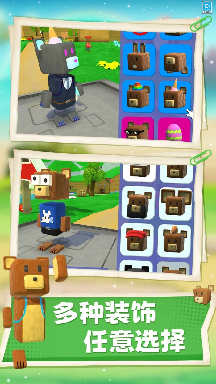 熊熊历险记游戏