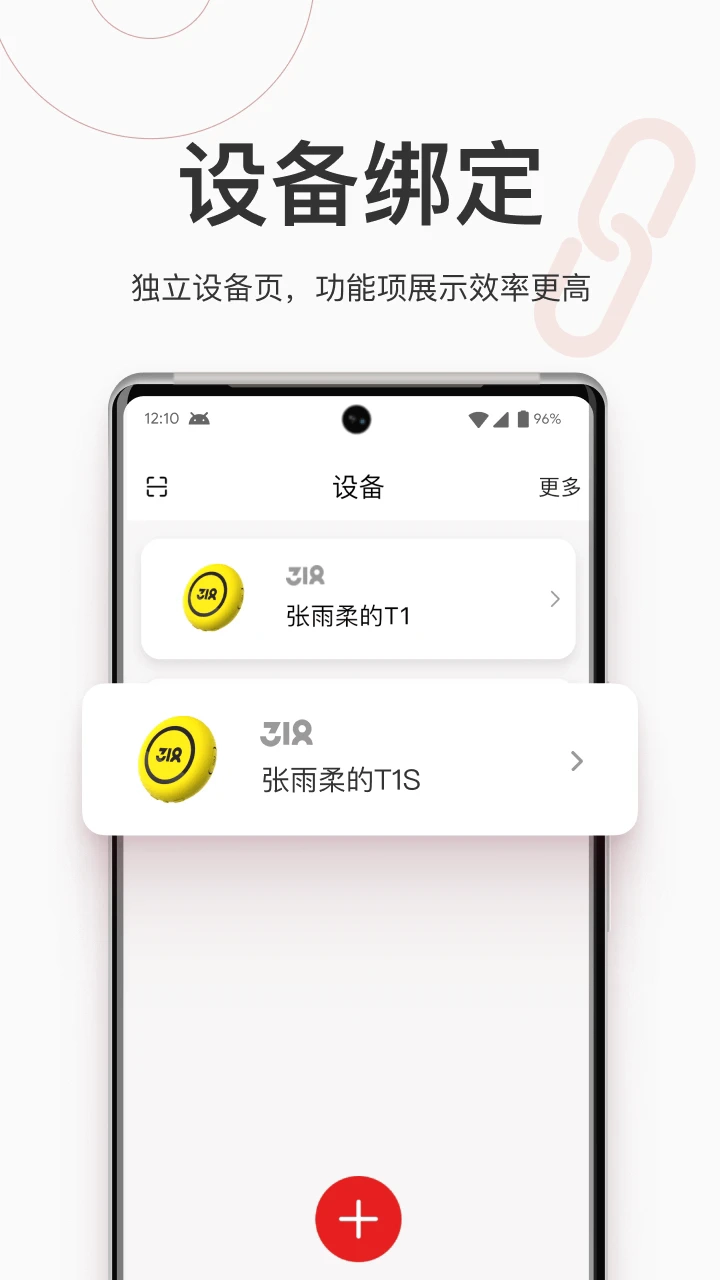 318运动图1