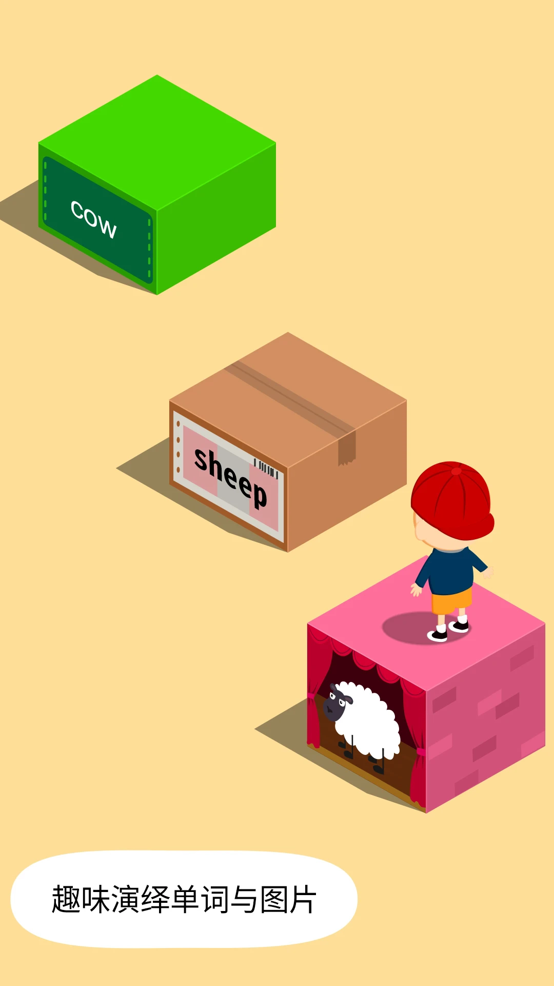 阳阳答题跳一跳小游戏图3