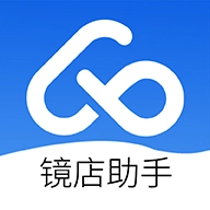 镜店助手安卓免费版