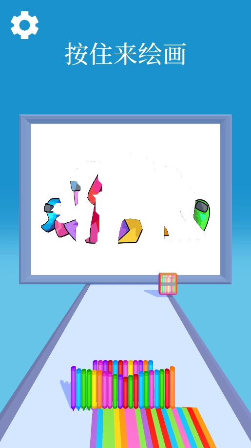 PencilRush3D铅笔跑酷3D3
