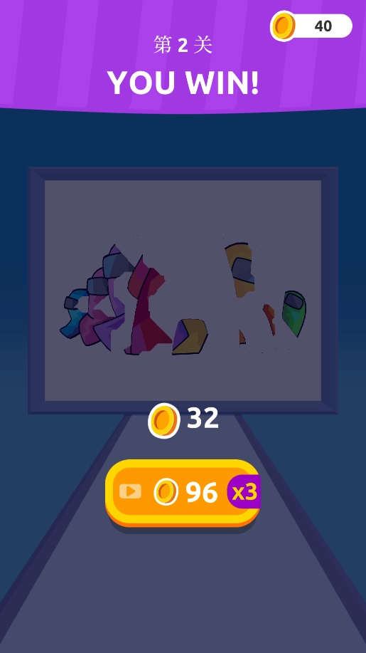 PencilRush3D铅笔跑酷3D4