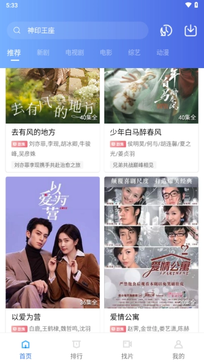 虾皮视频无广告最新版