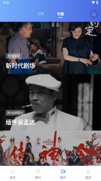 虾皮视频无广告最新版