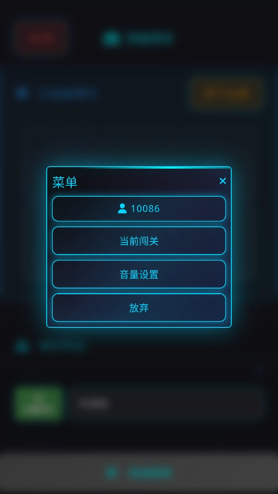 深空探索者游戏图2