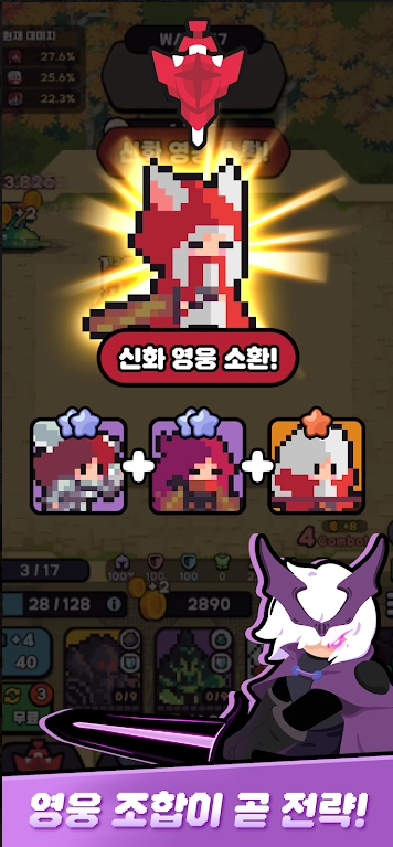 英雄船员(HeroesCrew)直装版图3
