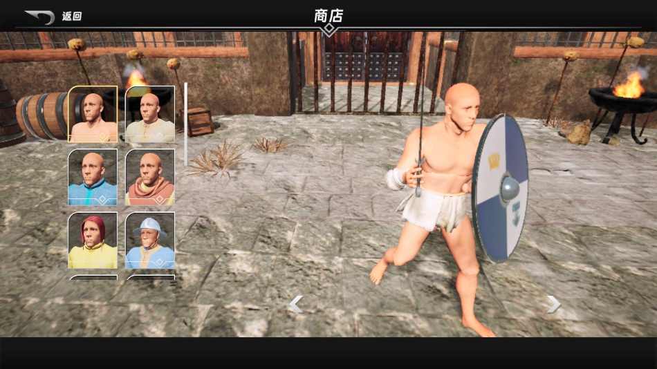 半血残刃对决手机版