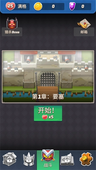 拱廊猎人最新版安装下载