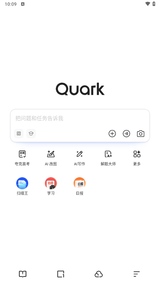 夸克音乐播放器