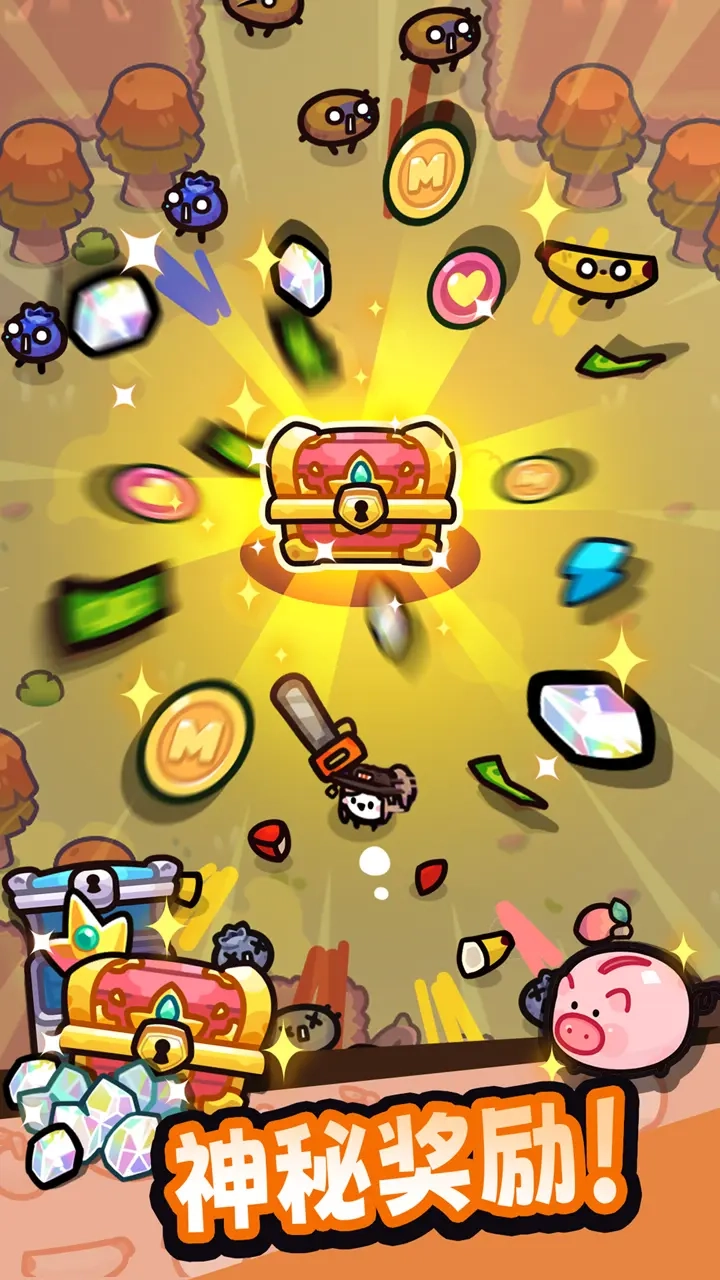 我只是水果小游戏图2