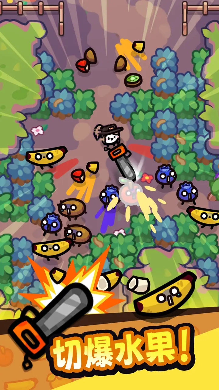 我只是水果小游戏图5