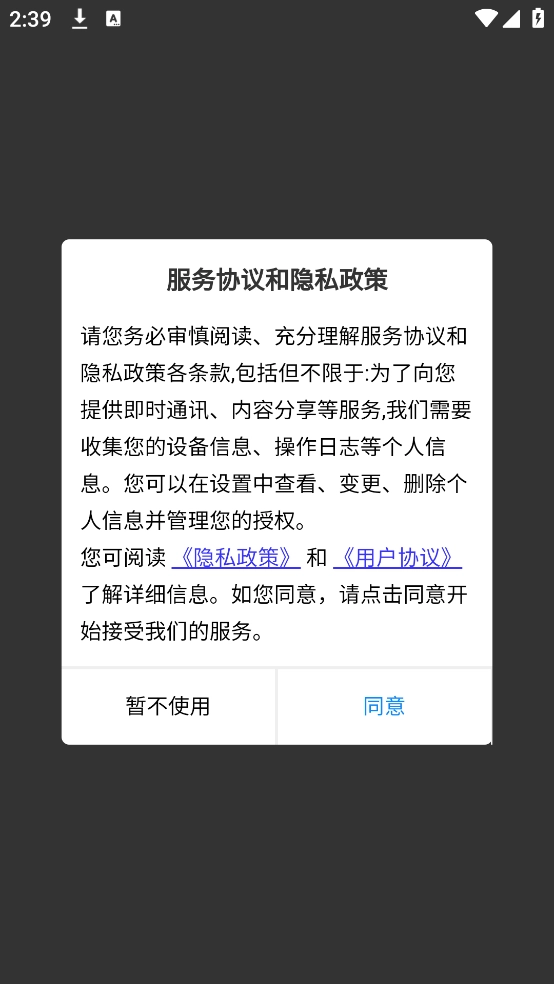 北京空气质量查询软件图1