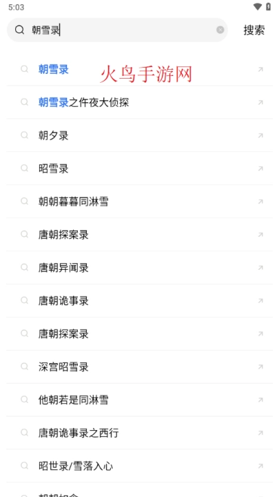 河马视频去广告最新版