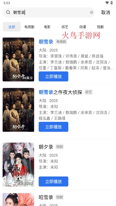 河马视频去广告最新版