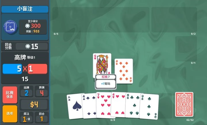 小丑牌神秘生物模组最新版(1)