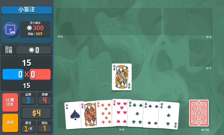 小丑牌神秘生物模组最新版(2)