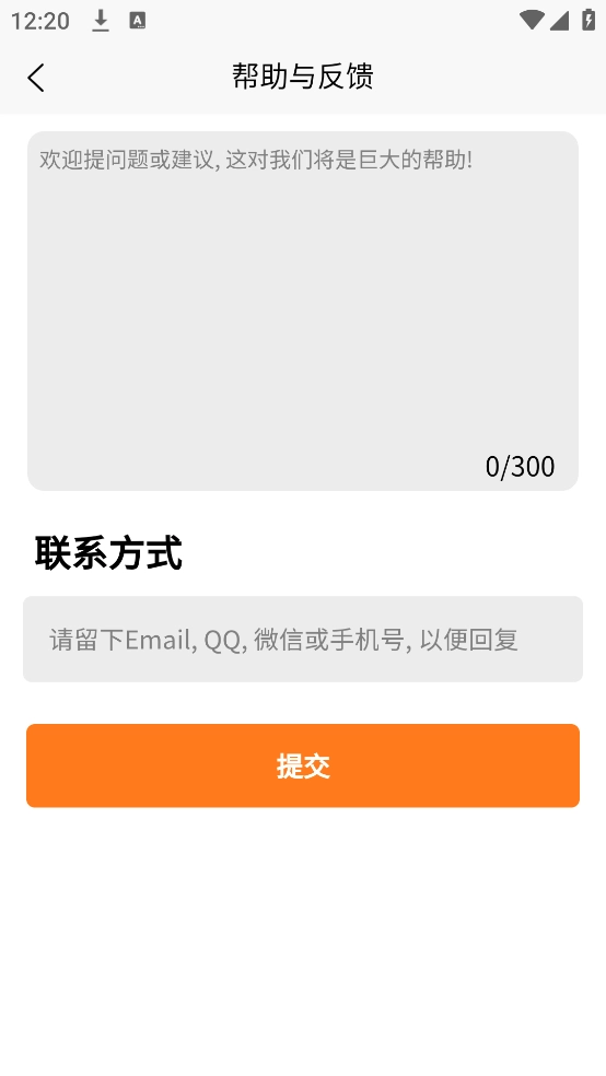 魔术宝典(4)