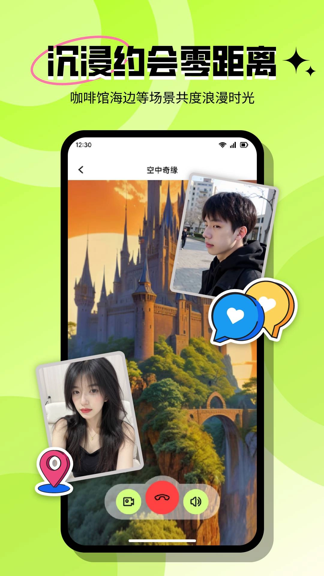 心觅(3)