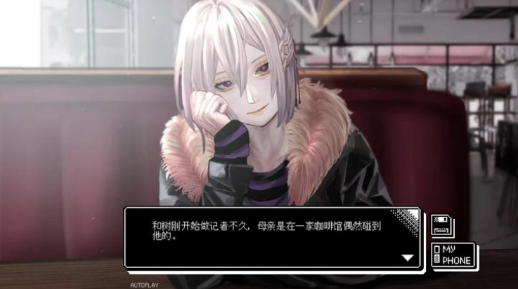 恋人谜局游戏图1