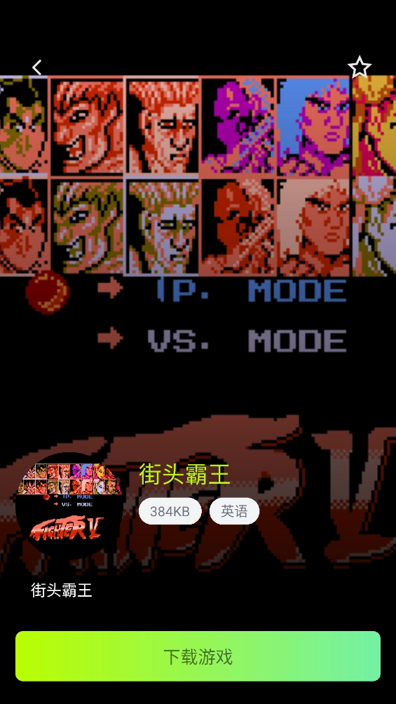 飞鸟游戏平台安装