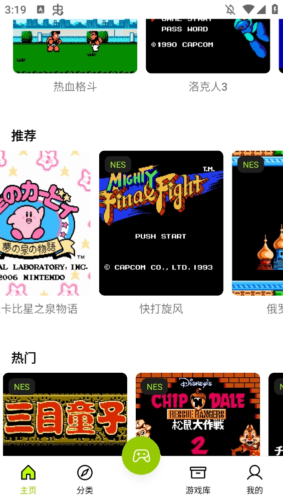 飞鸟游戏平台安装