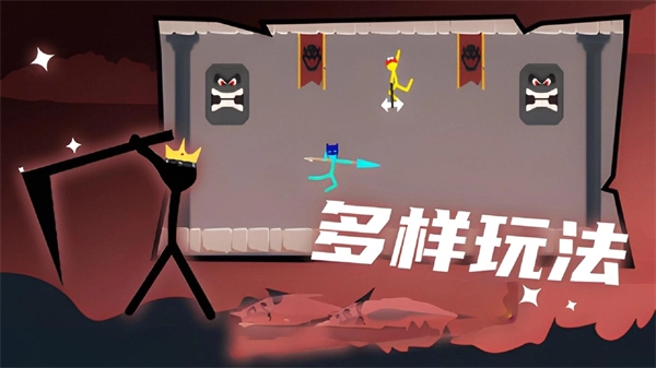 火柴人至尊决斗最新版(2)