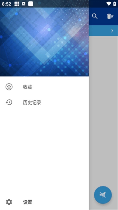 黄鸟抓包软件(HttpCanary)