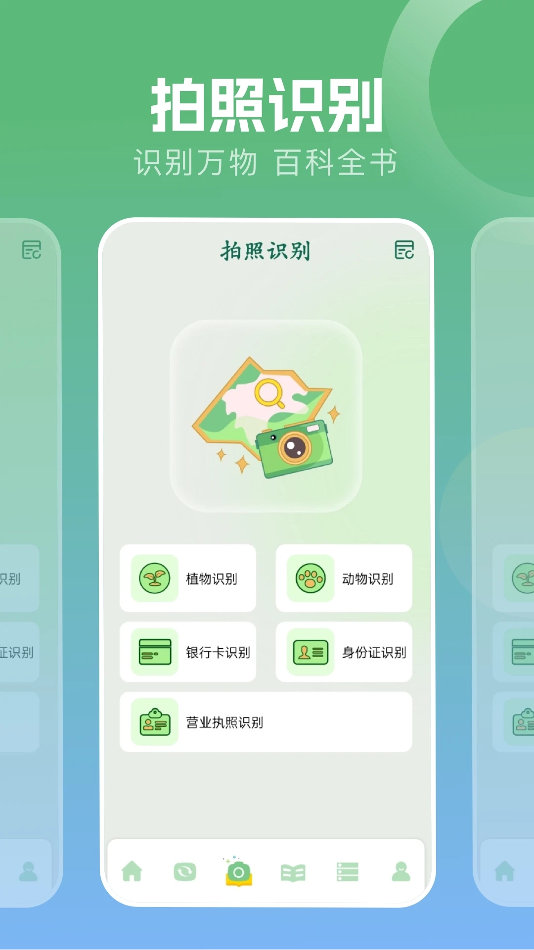 波波浏览器最新版图1