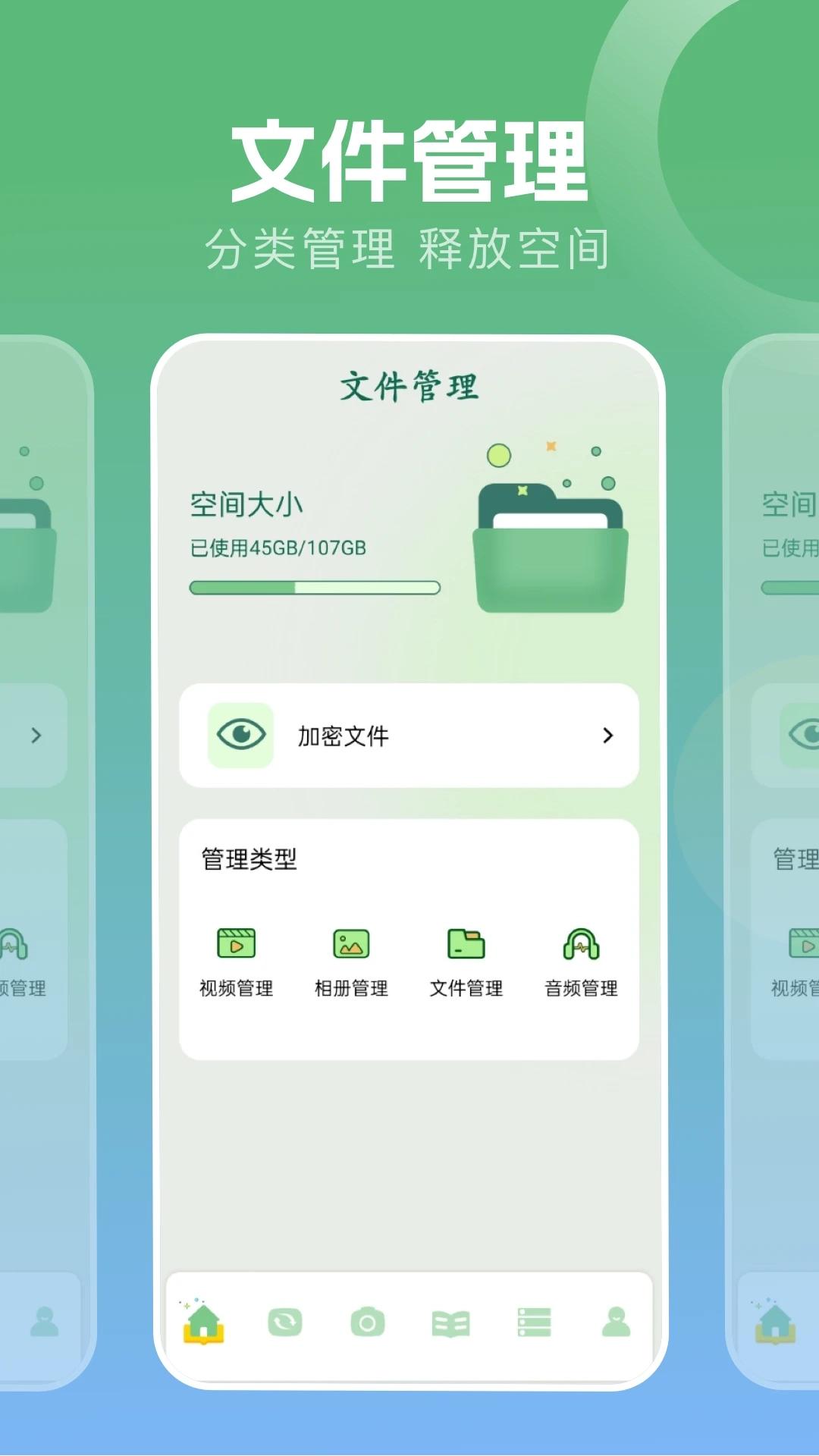波波浏览器最新版图2