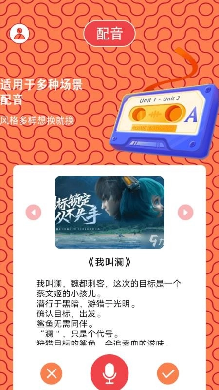挑战一百关赚钱版截图0