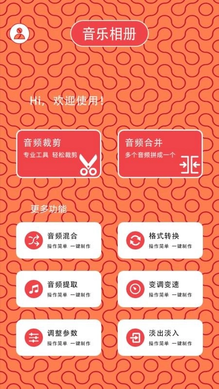 挑战一百关赚钱版截图1